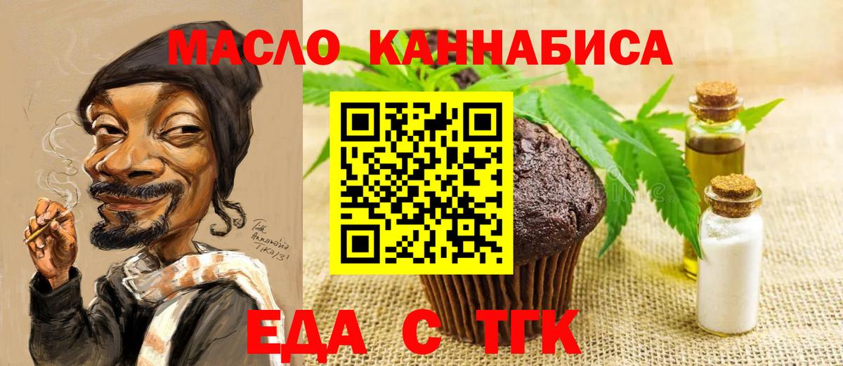 Троицк  ГАШ  ЭКСТАЗИ  Марихуана  MDMA  Вход с VPN  Меф МЯУ МЯУ   ГАШ 