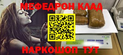гашик Новозыбков