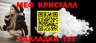 таблы Новокубанск