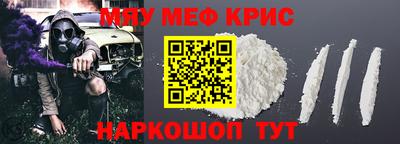 таблы Новокубанск