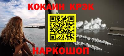 мдма Новодвинск