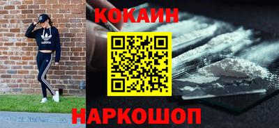 гашик Новозыбков