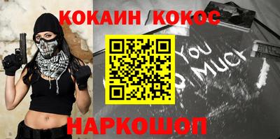 мдма Новодвинск