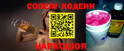 таблы Новокубанск