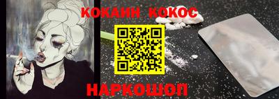 гашик Новозыбков