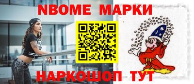 гашик Новозыбков