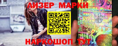 гашик Новозыбков