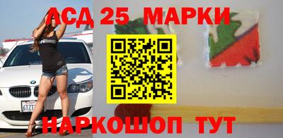 мдма Новодвинск