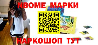 мдма Новодвинск