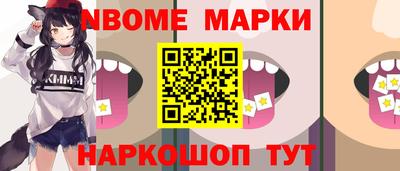 таблы Новокубанск