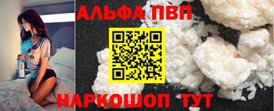 таблы Новокубанск