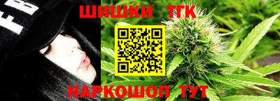 таблы Новокубанск