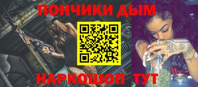 гашик Новозыбков
