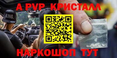 мдма Новодвинск
