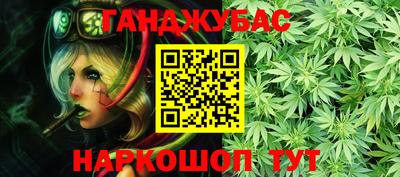 таблы Новокубанск