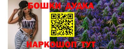 таблы Новокубанск