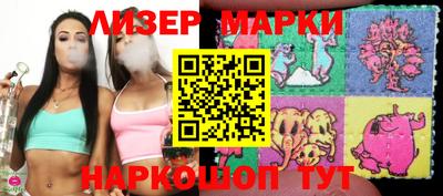 таблы Новокубанск