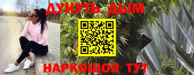 таблы Новокубанск