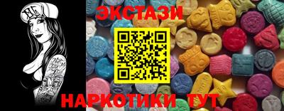 гашик Новозыбков