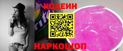 гашик Новозыбков
