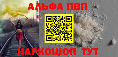 таблы Новокубанск