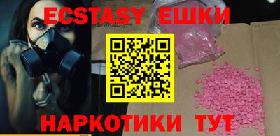 таблы Новокубанск