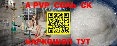 гашик Новозыбков