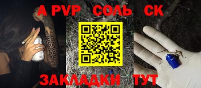 гашик Новозыбков