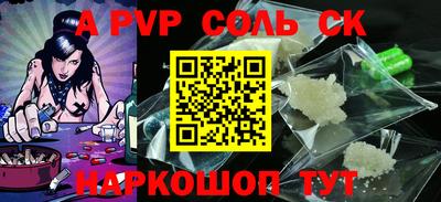 таблы Новокубанск