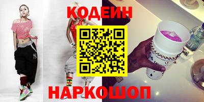 гашик Новозыбков
