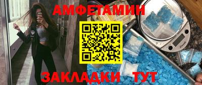 гашик Новозыбков