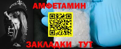 таблы Новокубанск