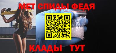 таблы Новокубанск