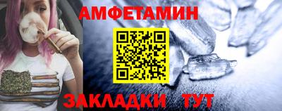 таблы Новокубанск