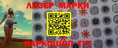 гашик Новозыбков