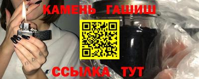гашик Новозыбков