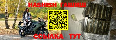таблы Новокубанск
