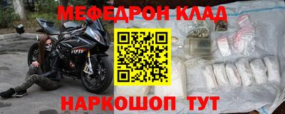 мдма Новодвинск