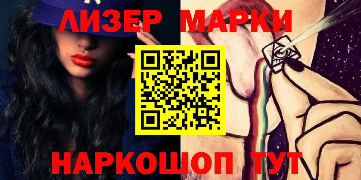 Лсд 25 экстази ecstasy Троицк