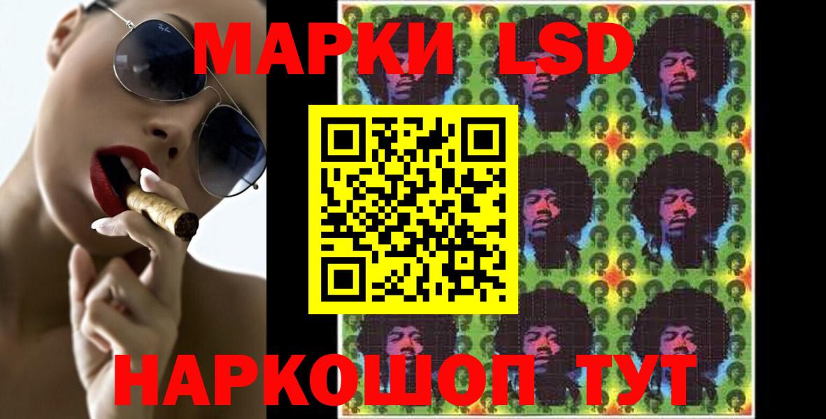 Галлюциногенные грибы Троицк