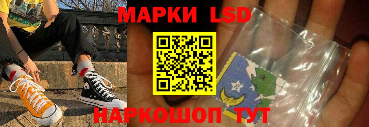 Троицк  LSD-25 экстази ecstasy  Вход с VPN  LSD-25 экстази кислота 