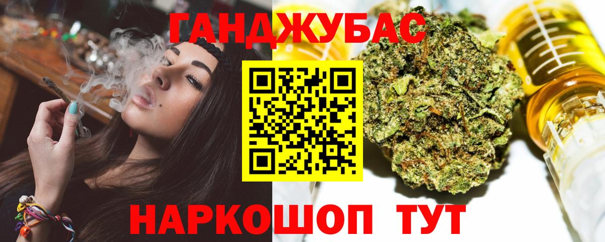 Каннабис VHQ Троицк